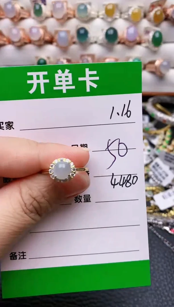 【闪购商品】翡翠戒指银S925镶嵌/4480