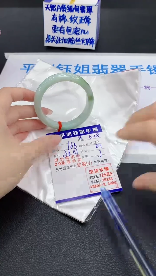 翡翠手镯未镶嵌111111111111