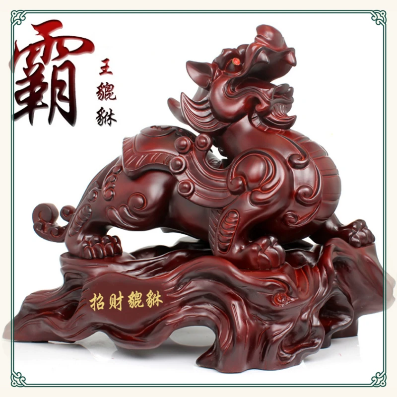 招财聚财貔貅摆件用于家居客厅电视柜装饰开业礼品