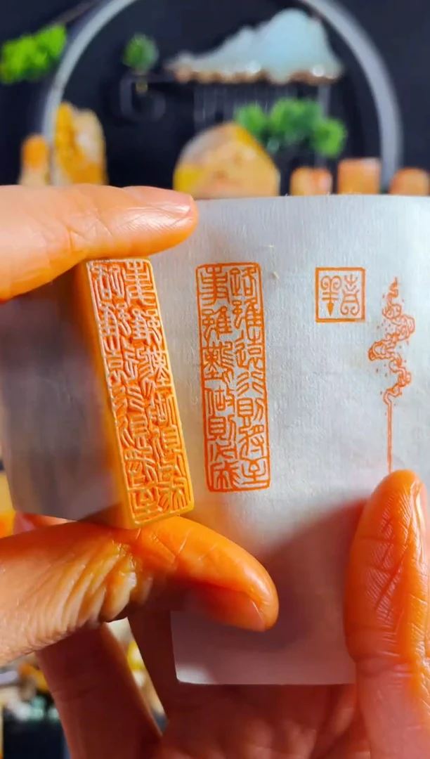 【闪购商品】巴林石印石手工篆刻《路虽远行则将至..》1.2*4