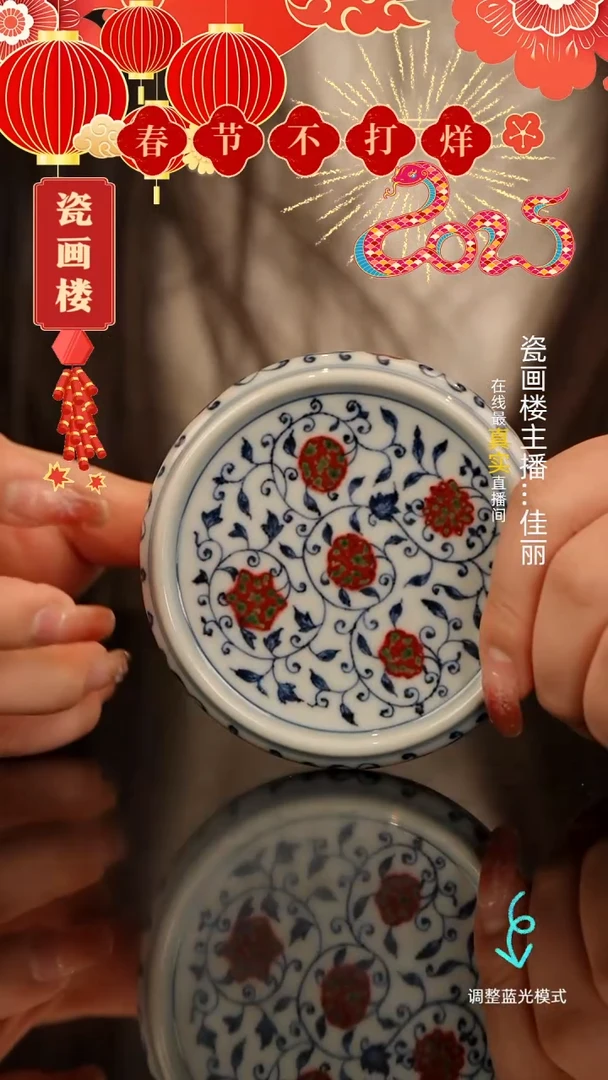 【闪购商品】瓷片瓷瓷瓷瓷瓷瓷瓷瓷