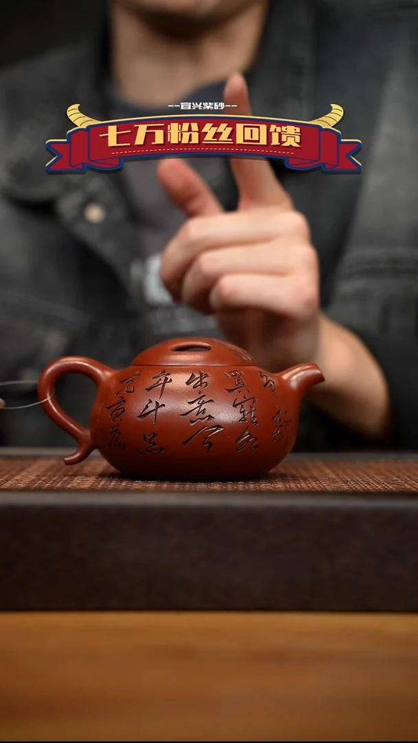 茶壶紫砂宜兴原矿 紫砂手工紫砂壶容量240cc