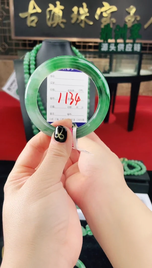 未镶嵌手镯石英质玉（非洲翠）微瑕介意勿拍