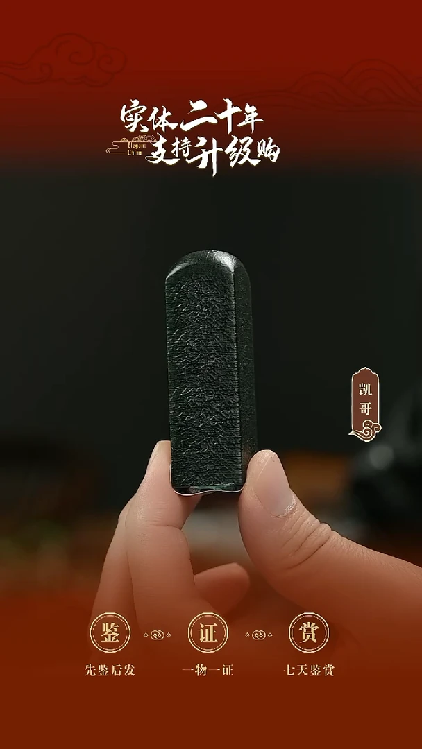 未镶嵌和田玉摆件青玉印章