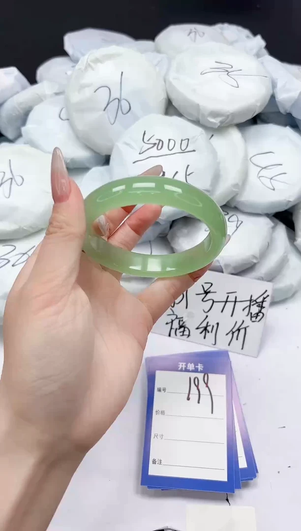 未镶嵌手镯石英质玉199/5859