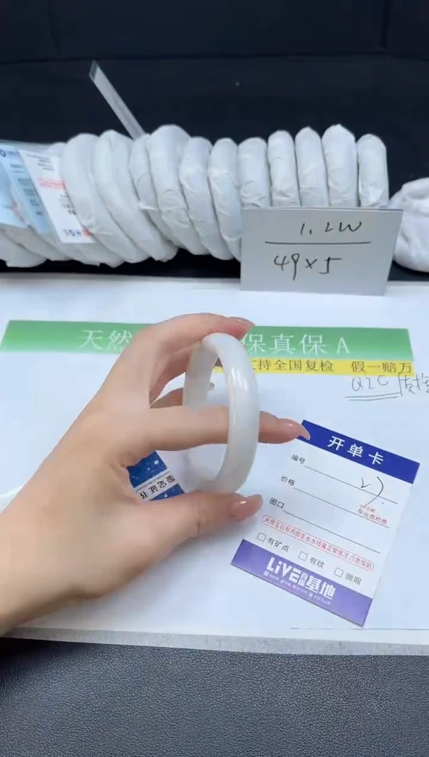 未镶嵌手镯和田玉057-·5455