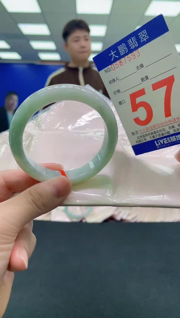 未镶嵌手镯翡翠 AAAAAAAAAA