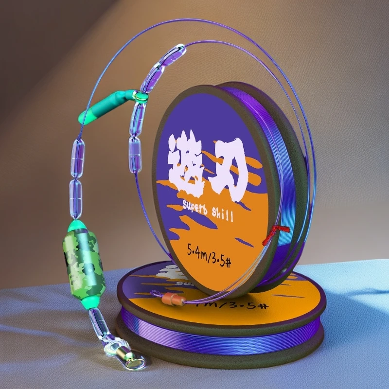 加厚PE线材质防缠绕鲫鱼垂钓专用线组3.6米4.5米5.4米多规格可选