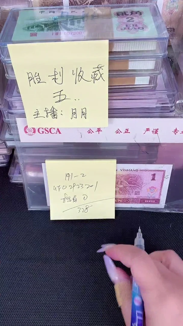 191 UF冠 补号 无47 一刀