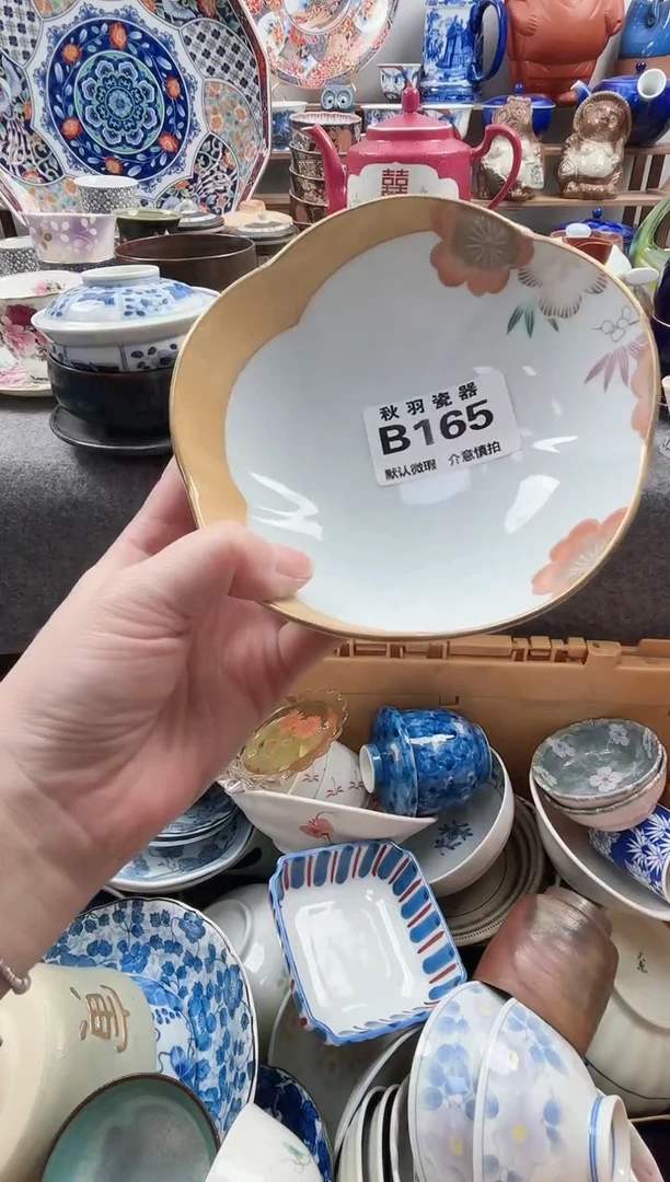 散瓷小*噻千羽瓷器默认微瑕B165