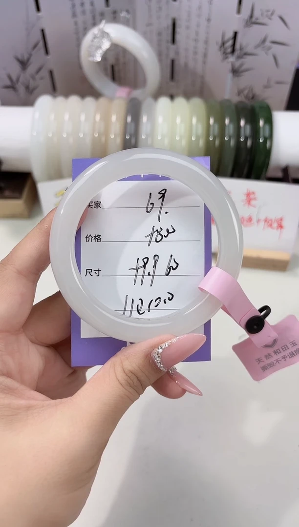未镶嵌手镯和田玉白玉69