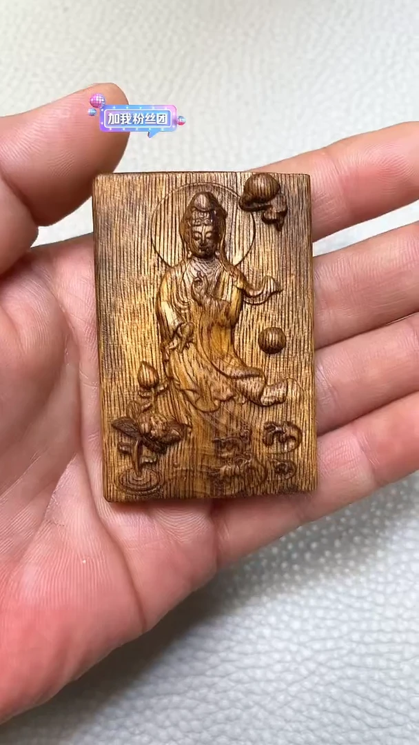 吊坠沉香棋楠红金猊雕刻牌子吊坠多样性发其一