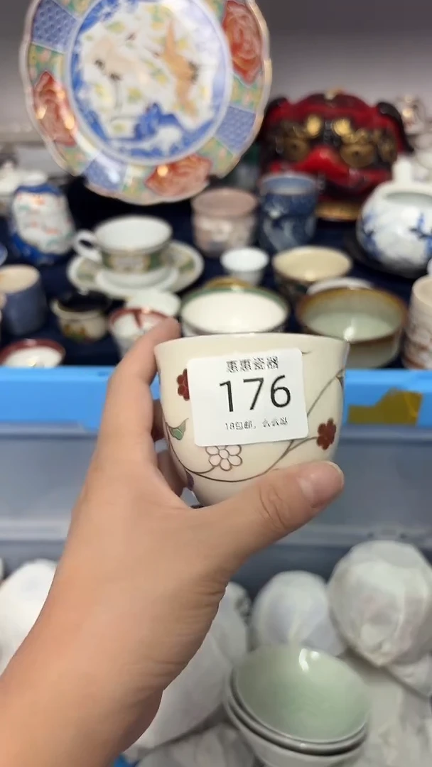 瓷片茶****乡88888888888888