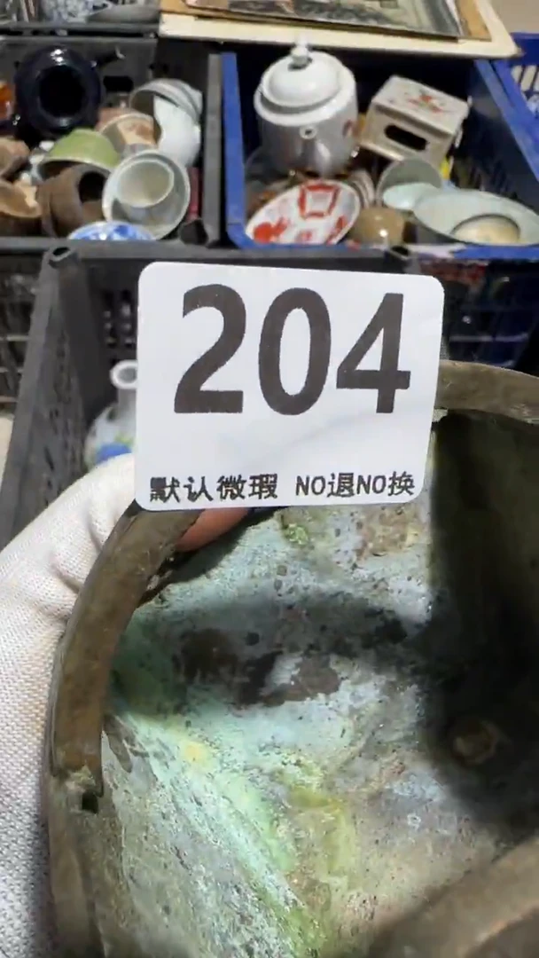 瓷片美**客亿容工艺品204