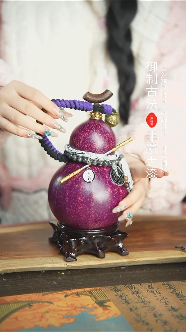 【闪购商品】269号精品大漆酒葫芦防腐防渗装水茶酒7