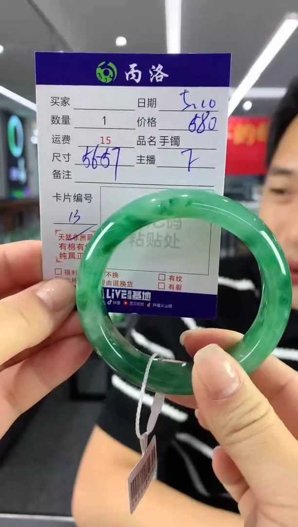 手镯石英质玉未镶嵌56-57