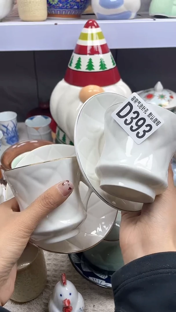 【闪购商品】D393默认微瑕满十八包邮