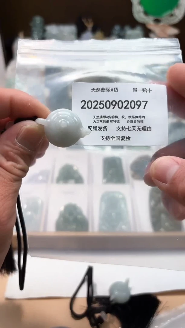 颈饰未镶嵌翡翠闪购商品8号店200250090014