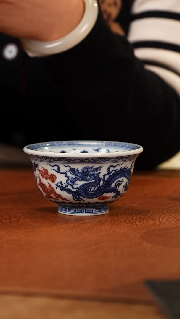 【闪购商品】杯和然釉里红双龙压手杯