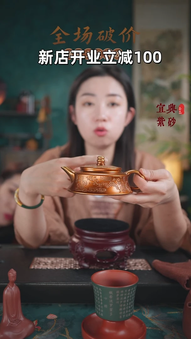 茶壶紫砂宜兴原矿紫砂贝壳烧