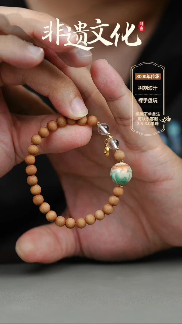大漆青鸟1.2单珠手串 非遗大漆珠@@1SC007