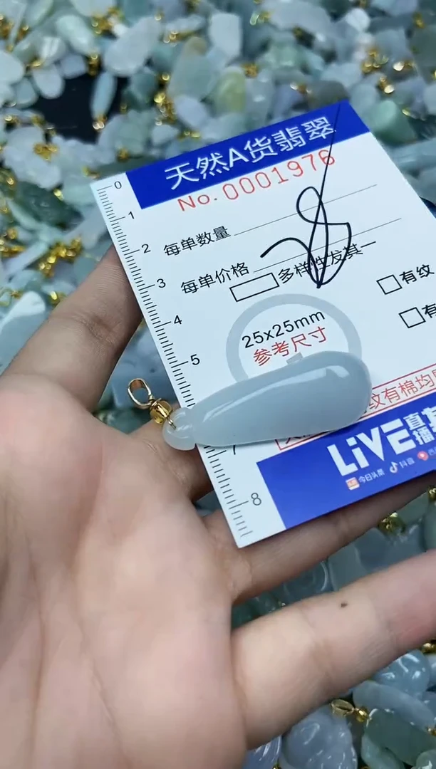 【闪购商品】翡翠颈饰未镶嵌天然A货翡翠