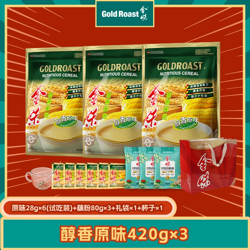 【送杯子】金味麦片营养燕麦醇香软糯即食饱腹早餐代餐膳食纤维囤货