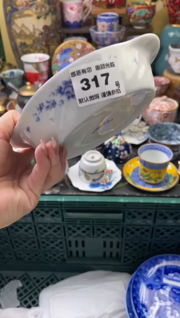 瓷片小*仙317号六六工艺品瓷器