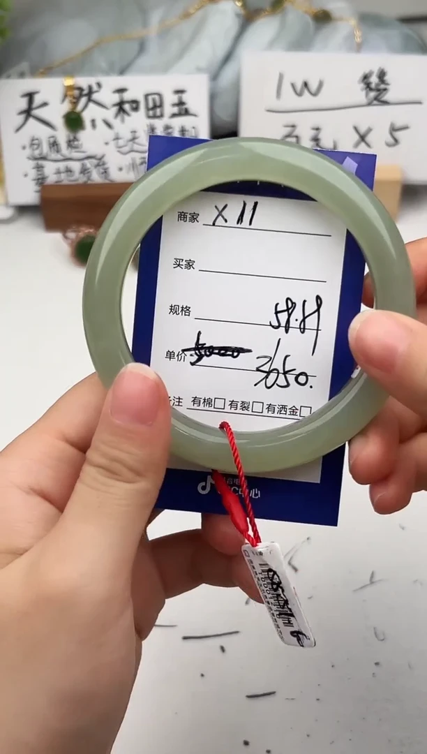 未镶嵌手镯和田玉微色差X11