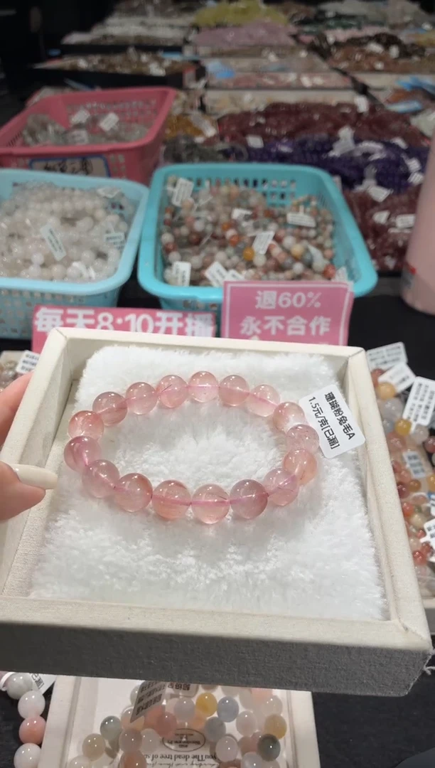 未镶嵌手链水晶108号 多样性发一H  12+