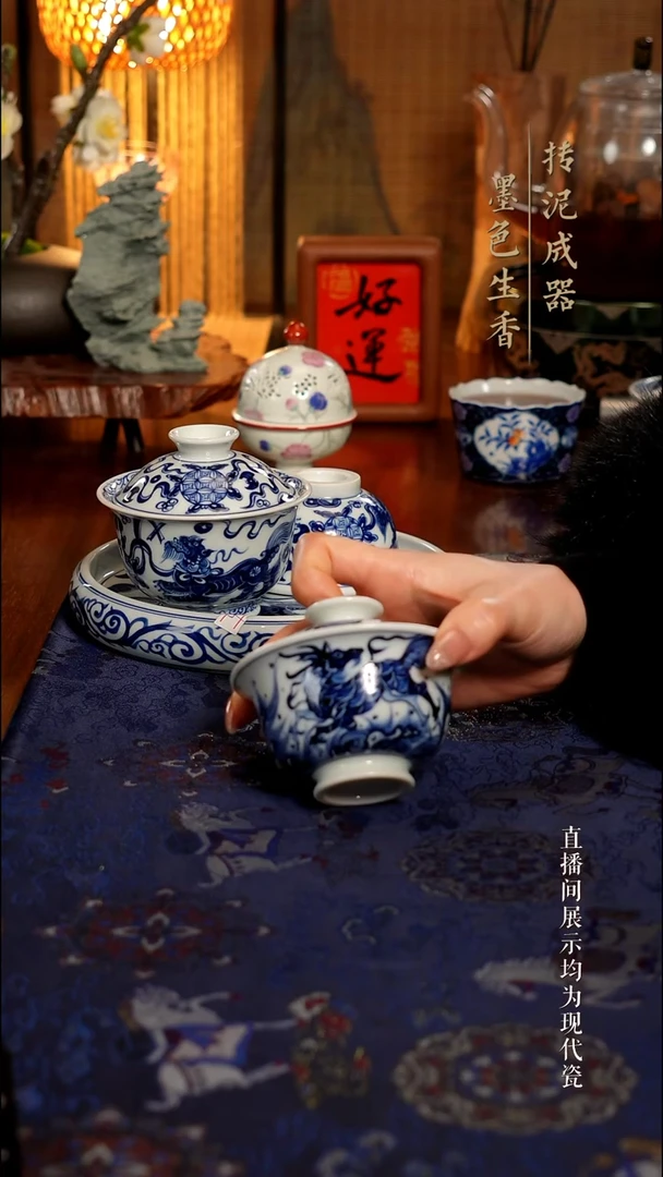 颂景茶器