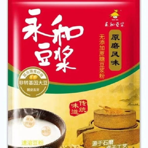 永和豆浆210g*2袋 两种口味