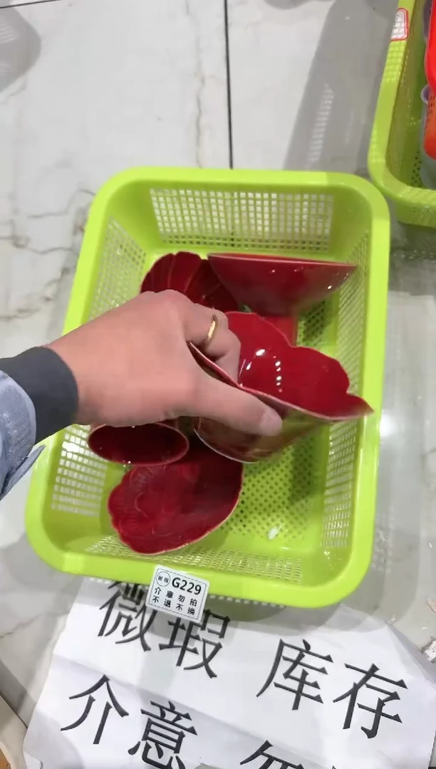 【闪购商品】微瑕商品 介意勿拍