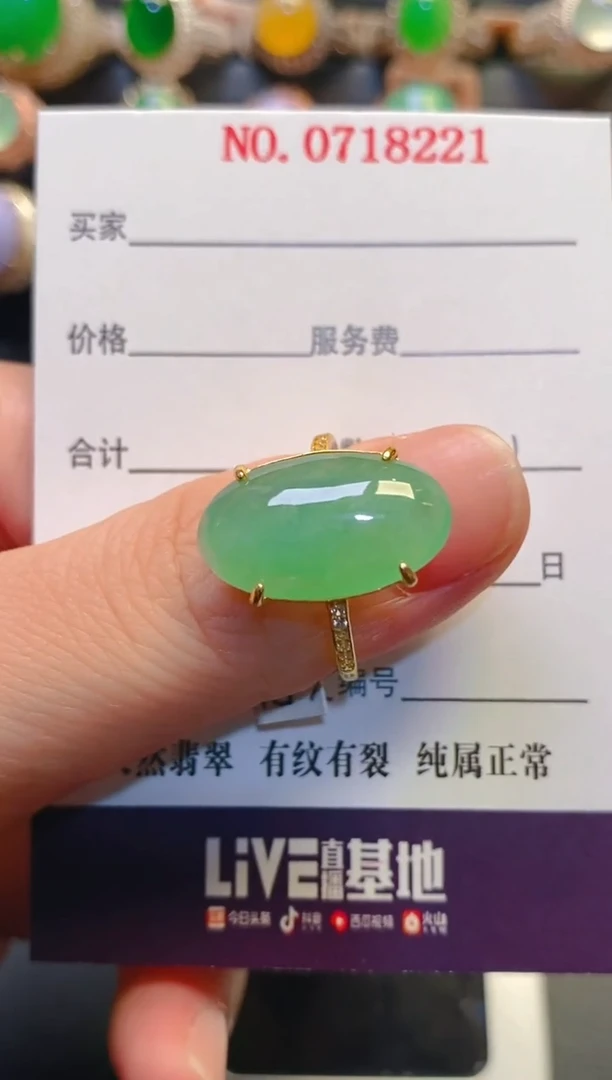 银S925镶嵌戒指翡翠天然