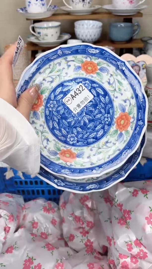 瓷片延****楼    瓷片   A432