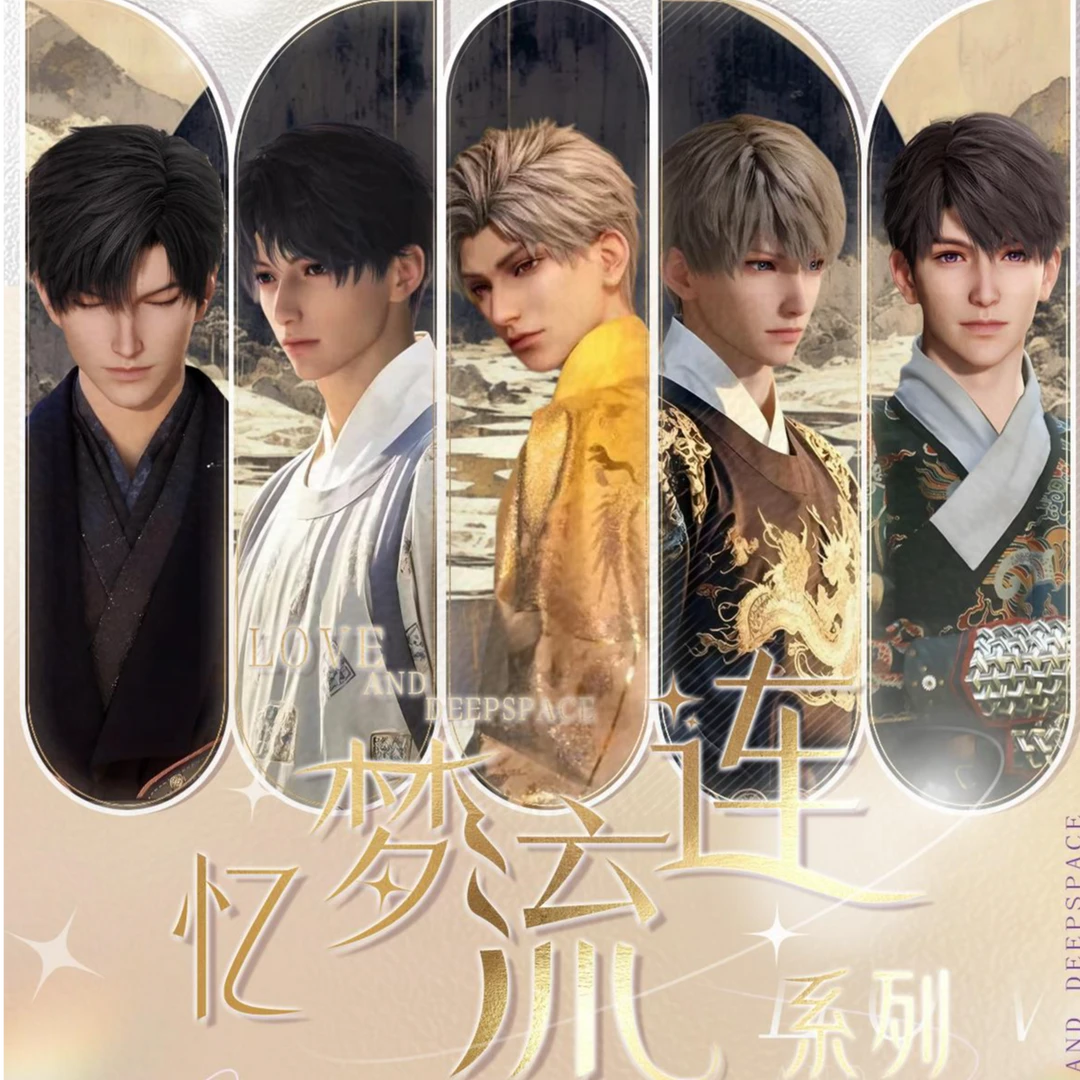 【哈哈拆包】恋与深空忆梦流年AR科技吧唧徽章（直播代拆）