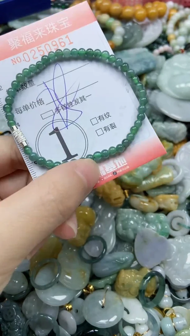 未镶嵌挂件翡翠闪购0250961