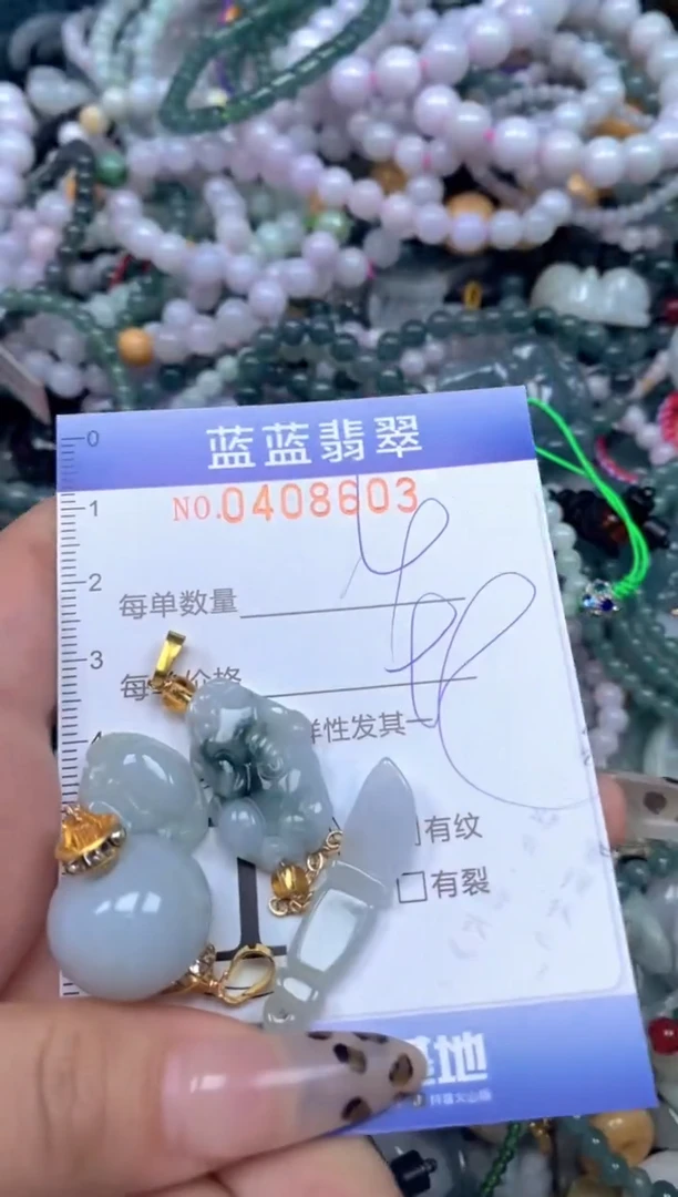 颈饰未镶嵌翡翠闪购0408603