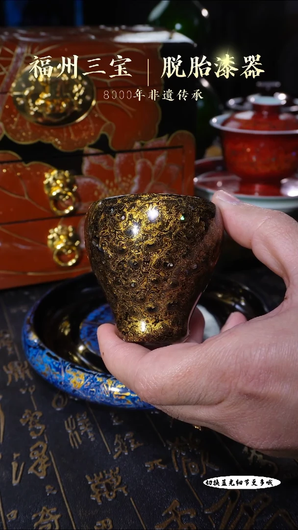 【闪购商品】非遗大漆高堆漆黑金犀皮主人杯