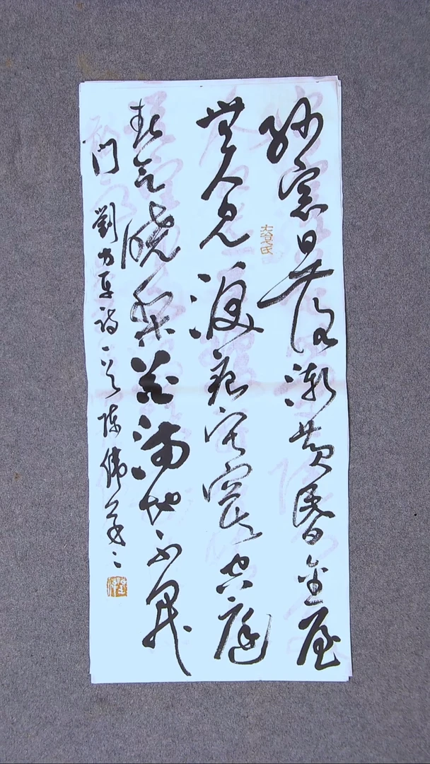 书法陈伟  湖北草书委员69*30尺寸大漏！！！