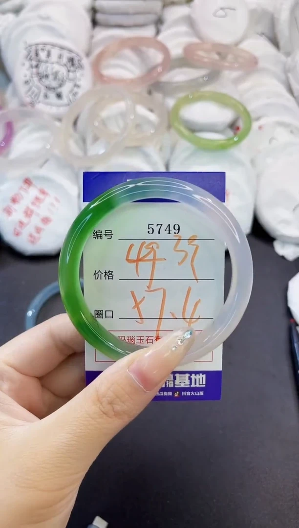 玛瑙/玉髓手镯未镶嵌5749
