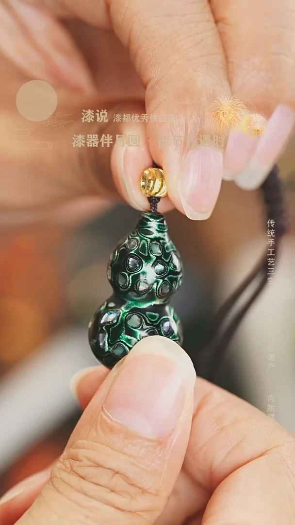 【漆说大漆】3.0极光绿螺钿小葫芦