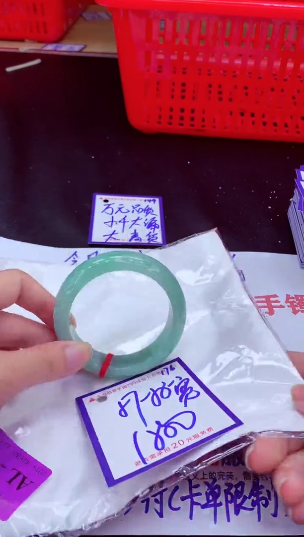 未镶嵌手镯翡翠11111111