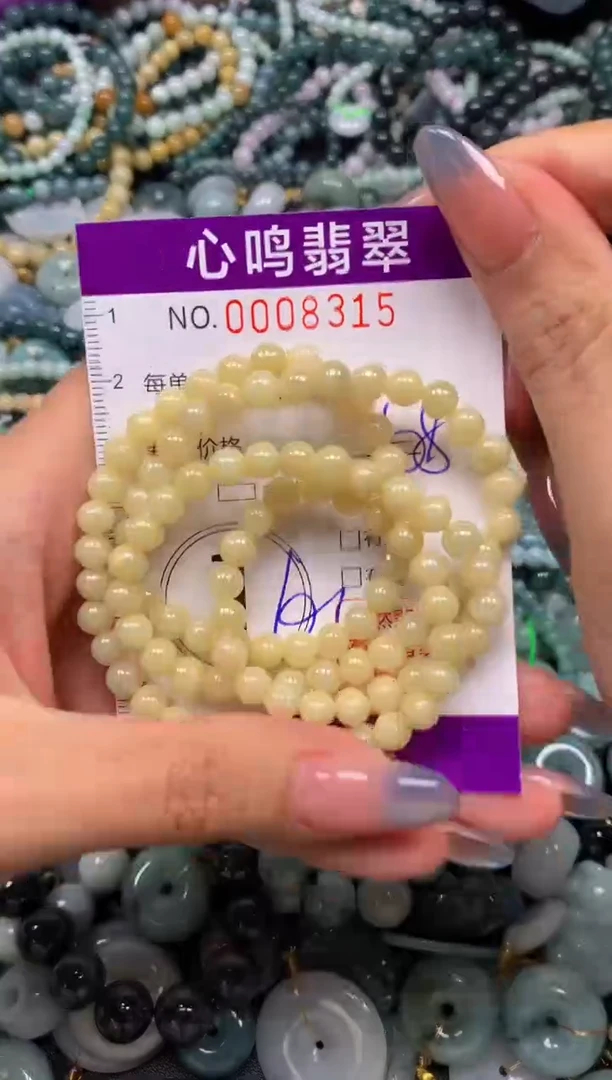颈饰未镶嵌翡翠闪购008315