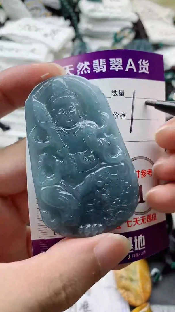 颈饰未镶嵌翡翠888