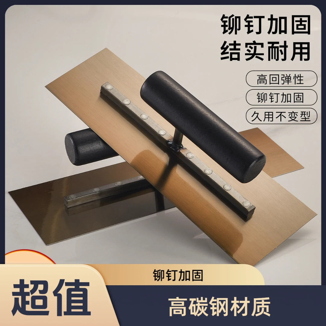 新款SK5高碳钢抹泥刀油工刮腻子收光刀刮大白批灰刀批灰刮墙泥板