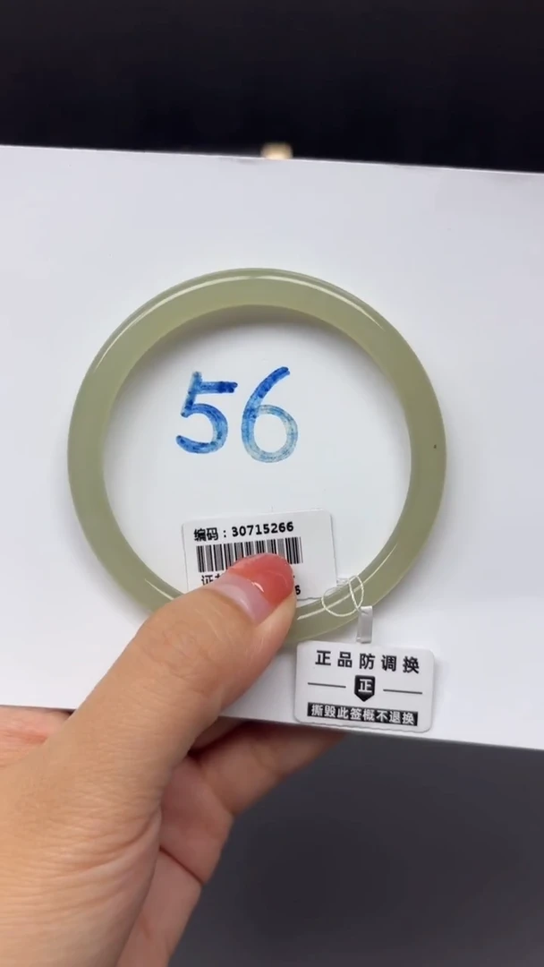 未镶嵌手镯和田玉5266