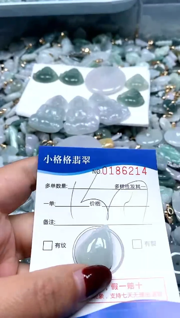 【闪购商品】翡翠颈饰未镶嵌闪购商品0186214