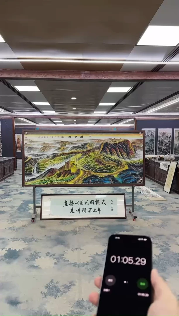 国画宝*鑫Z王红兵-山水国画-小八尺