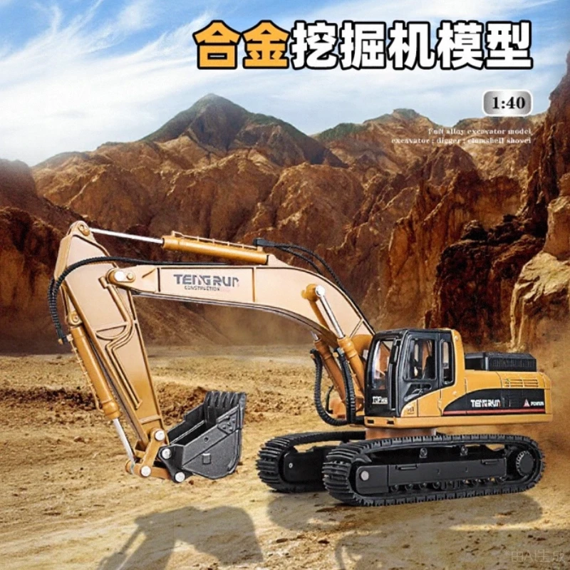 工程车儿童玩具合金压路机大铲车挖掘机推土机玩具车男孩3岁6岁